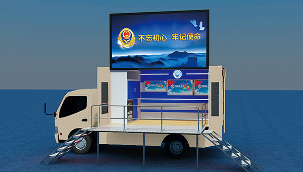 ZK5043XXC5宣传车