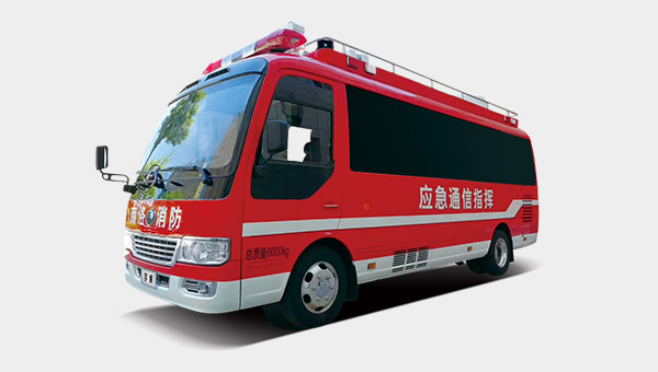ZK5060XTX1通讯指挥消防车