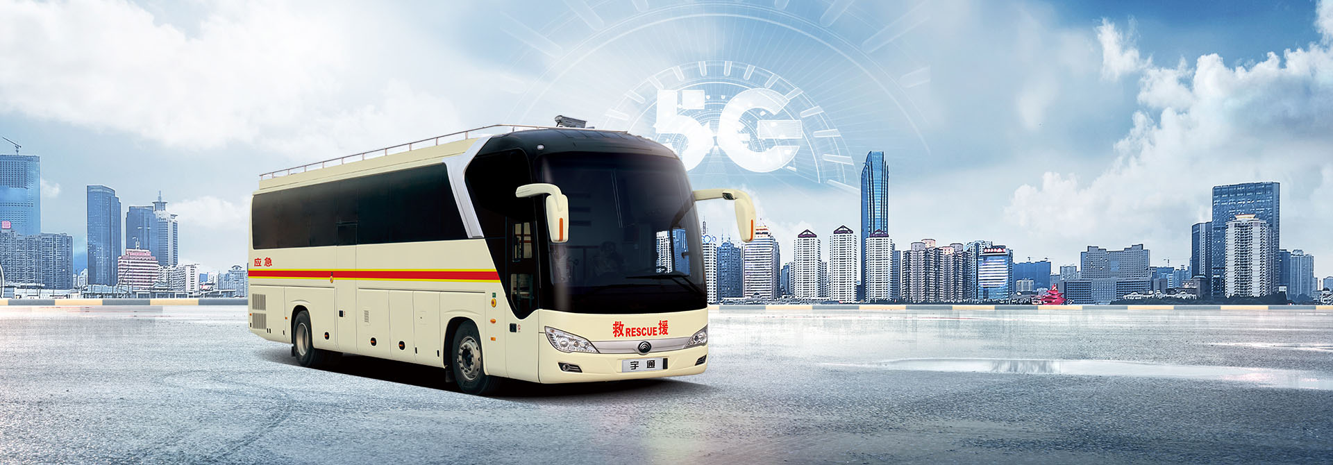 8-应急通信指挥车 11米段 ZK5180XZH5