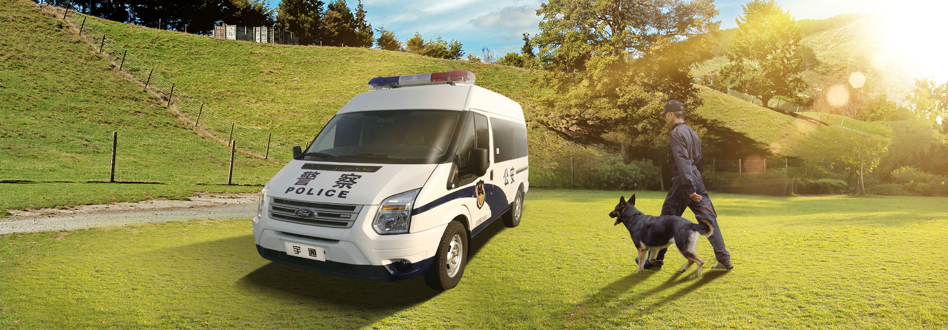 警犬运输车ZK5042XJQ5-banner