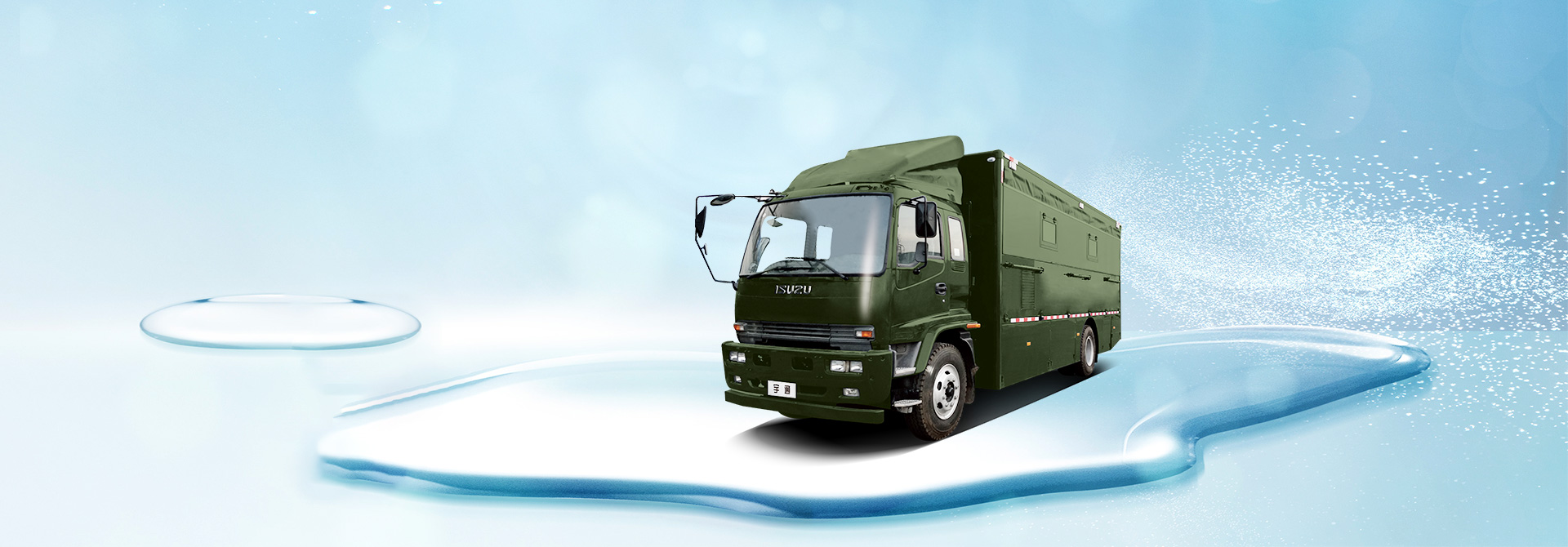14-净水车 ZK5160XJS5