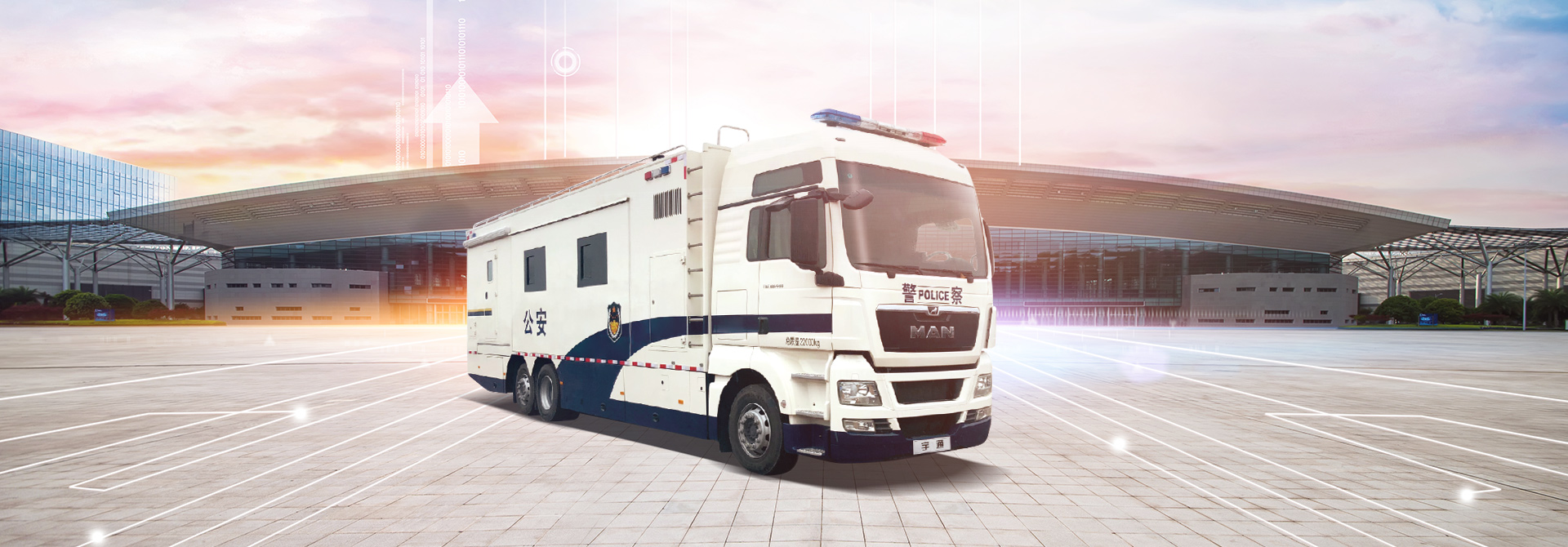 警用通信指挥车ZK5220XZH5