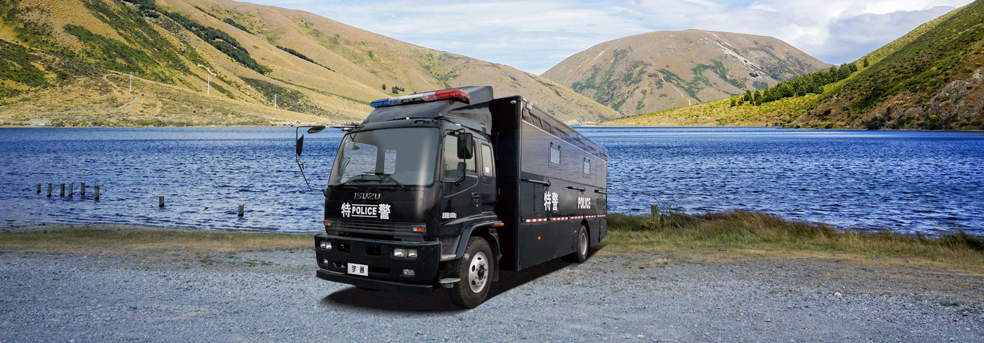 警用供水车ZK5160XJS5