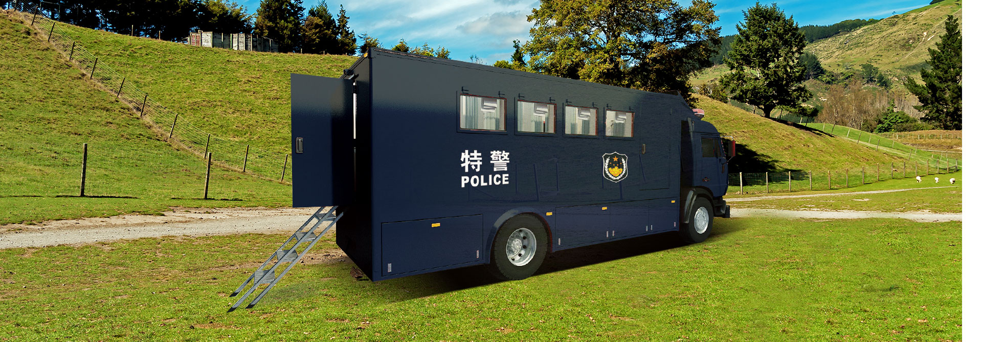 警用淋浴车ZK5189XLYD61
